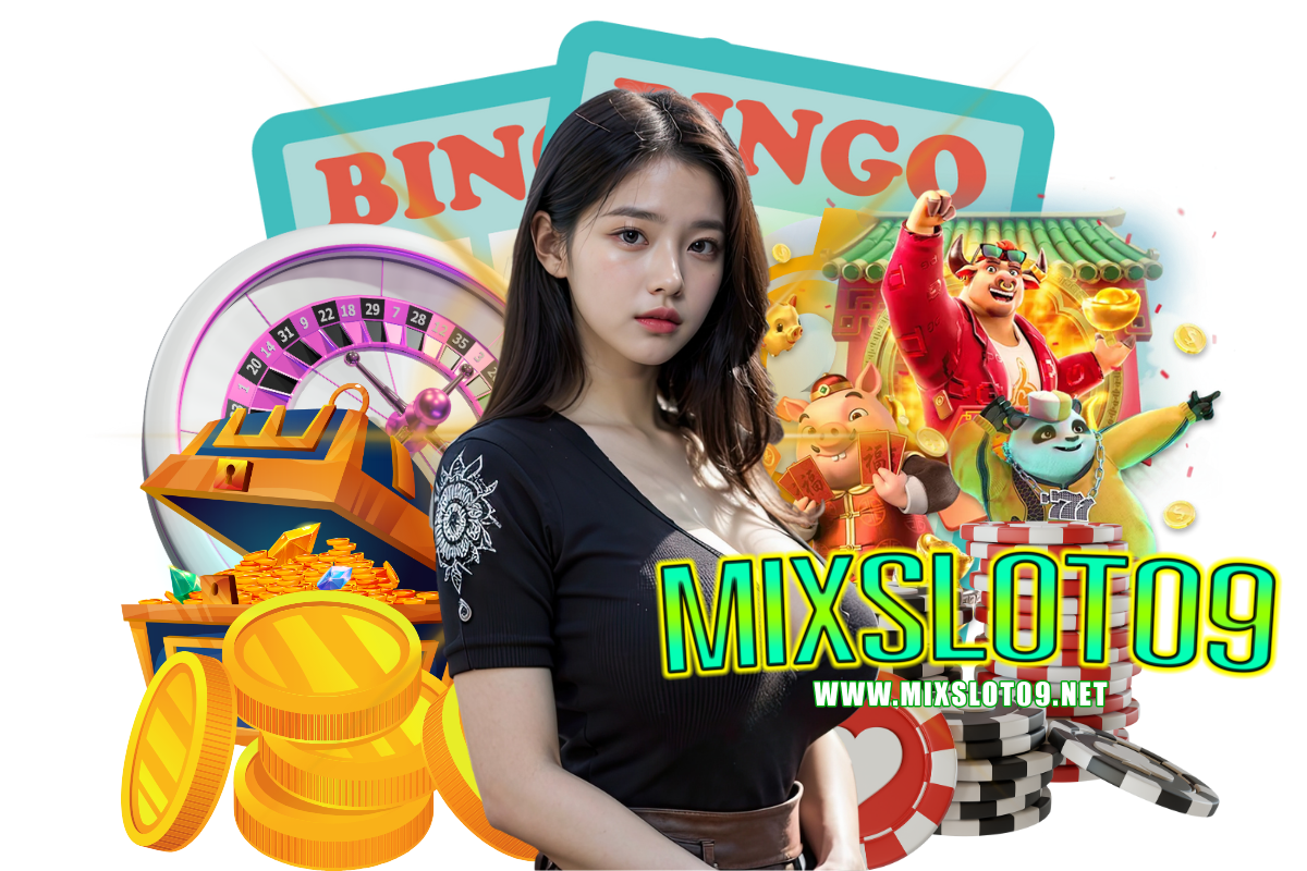 mixslot09 แจกเครดิตฟรี
